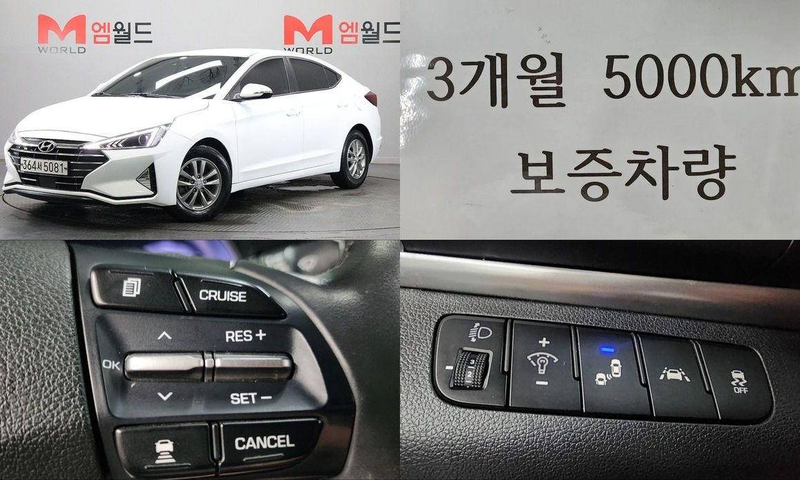 Hyundai AVANTE 2020