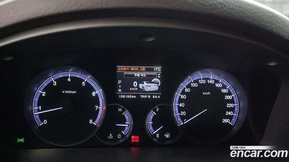 KG_Mobility_Ssangyong Chairman 2014