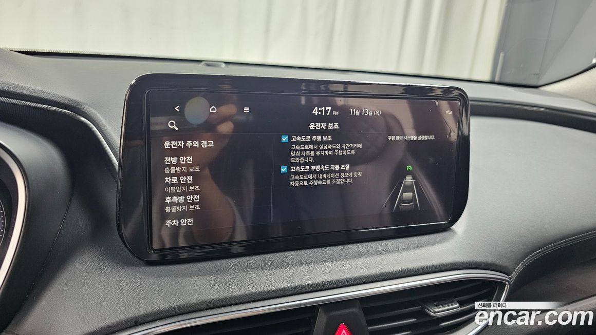 Hyundai Santafe 2021