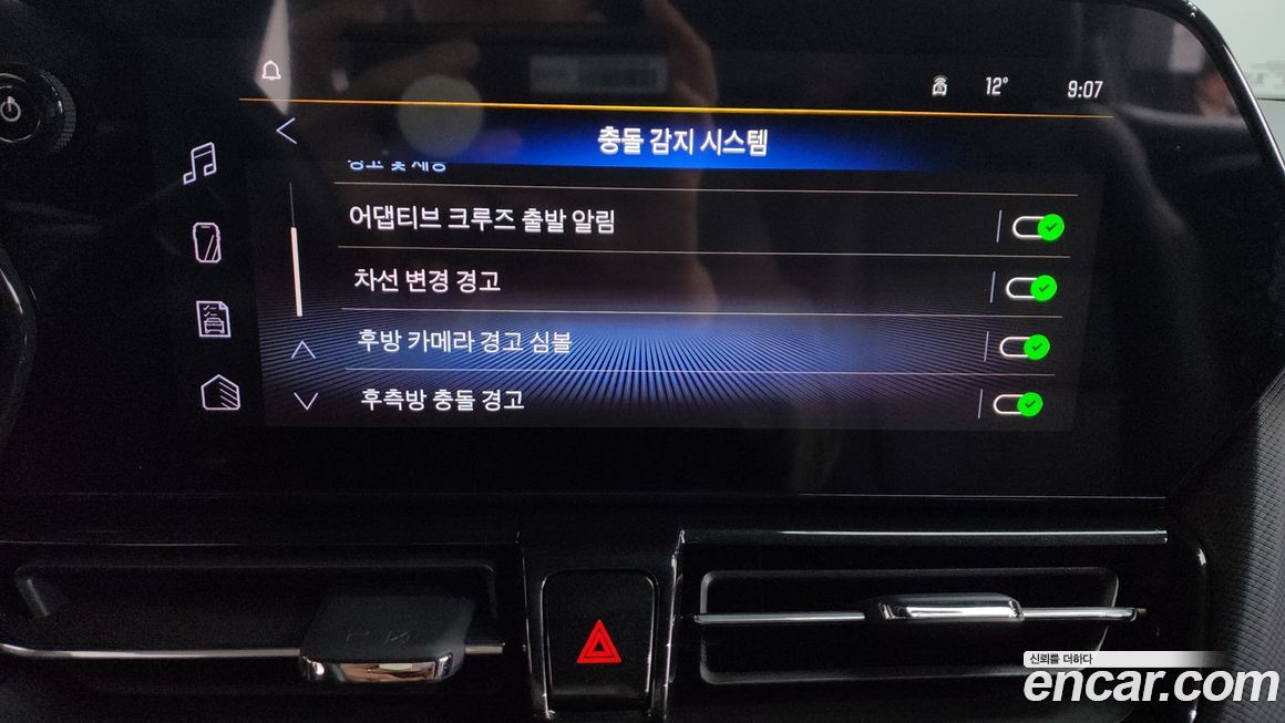 ChevroletGMDaewoo Trailblazer 2025