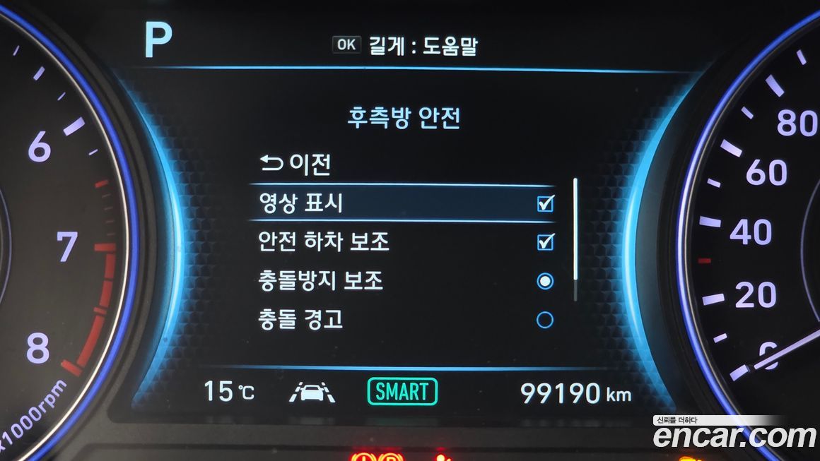 Hyundai Palisade 2019