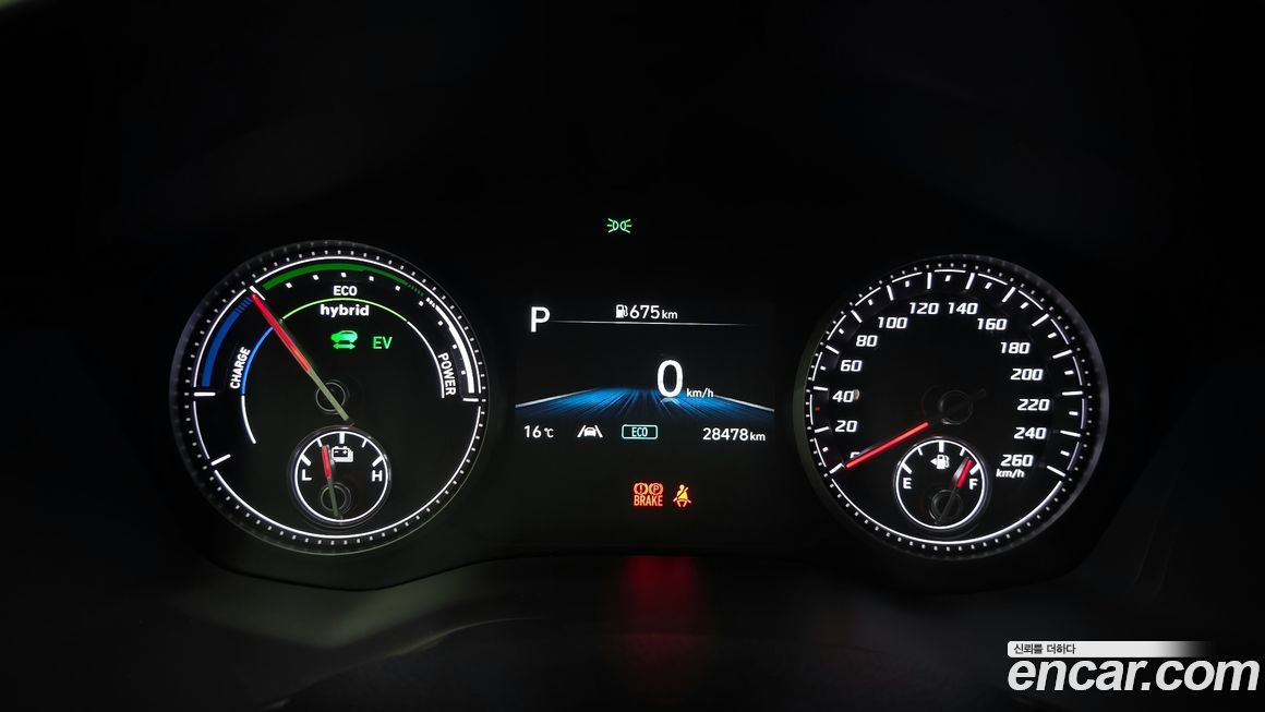 Hyundai Santafe 2023