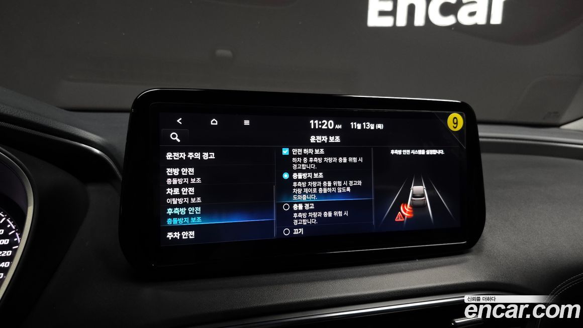 Hyundai Santafe 2023