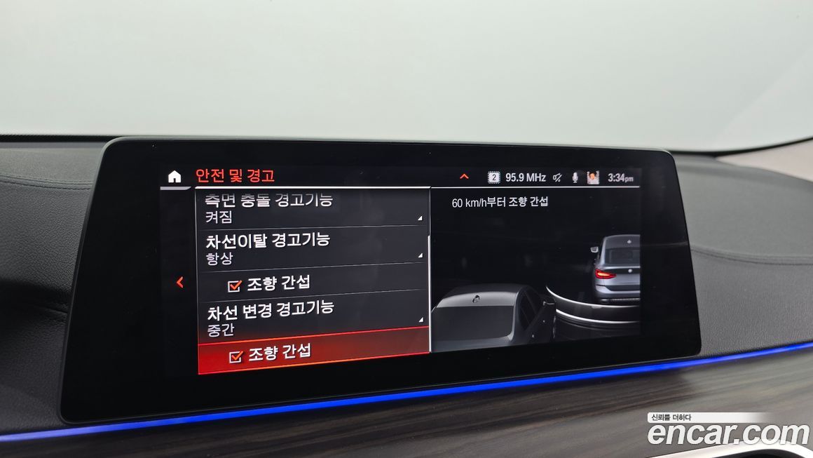 BMW Gran Turismo 2020