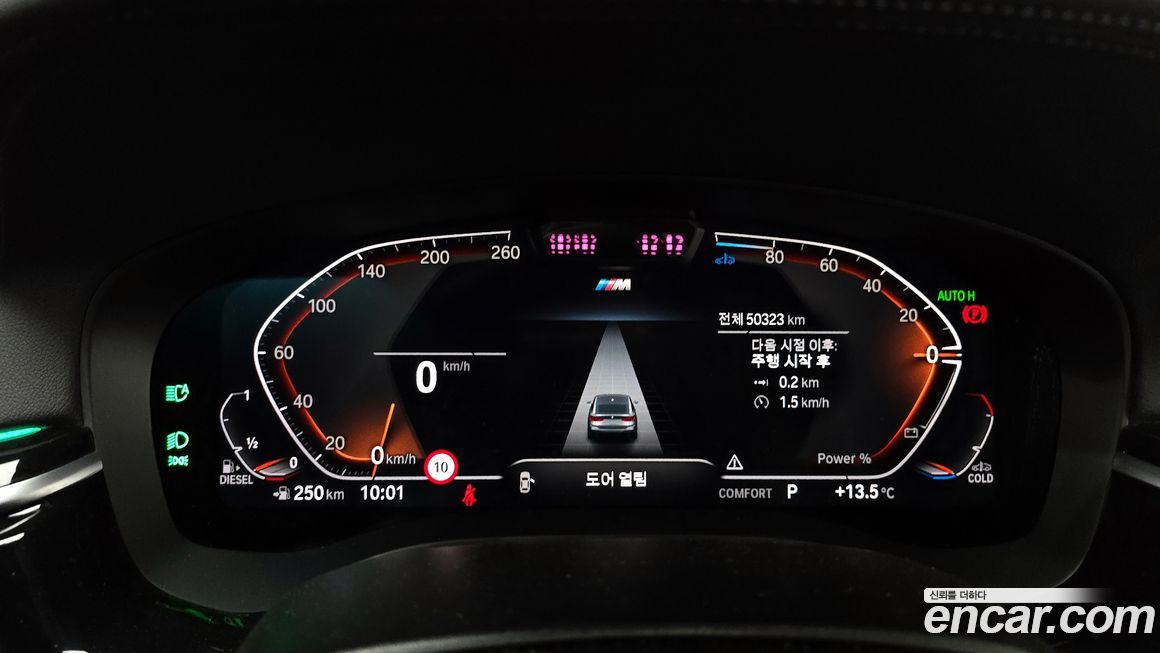 BMW Gran Turismo 2021