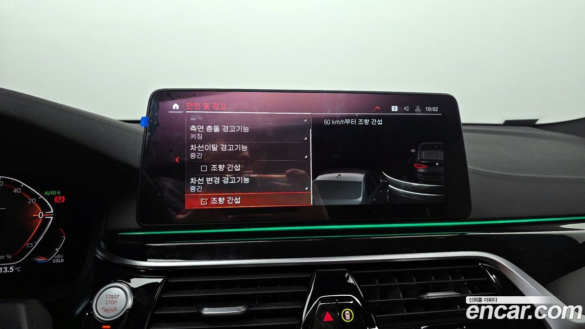 BMW Gran Turismo 2021