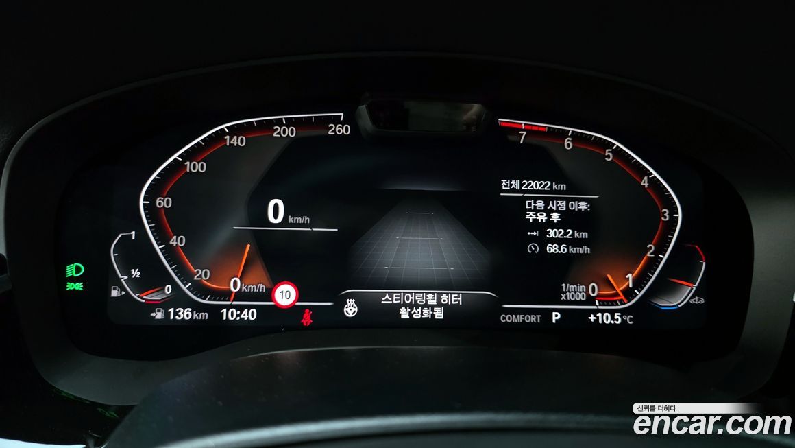 BMW Gran Turismo 2023