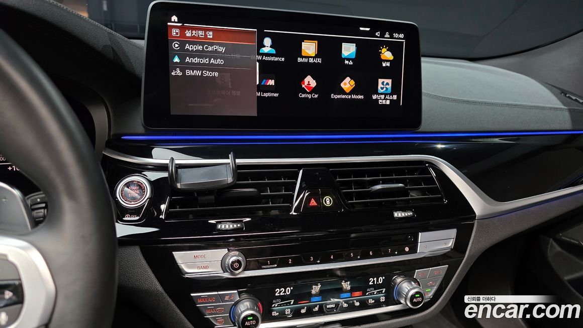 BMW Gran Turismo 2023