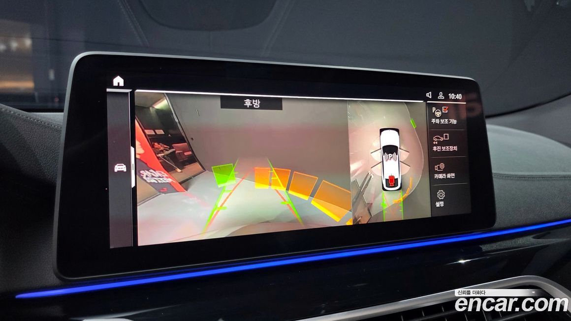 BMW Gran Turismo 2023