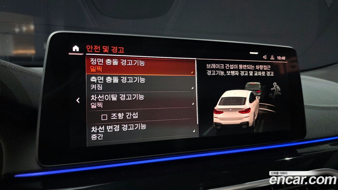 BMW Gran Turismo 2023