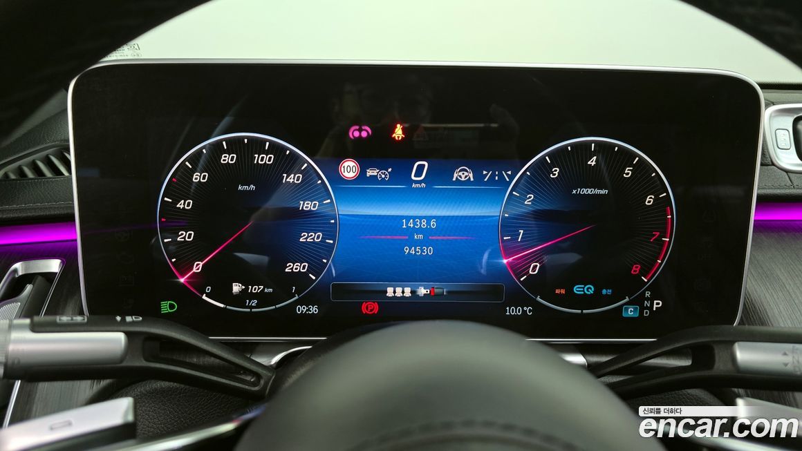 Mercedes-Benz S-Class 2022