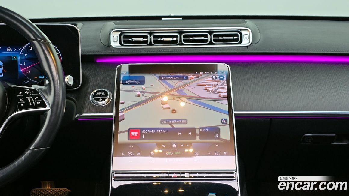 Mercedes-Benz S-Class 2022