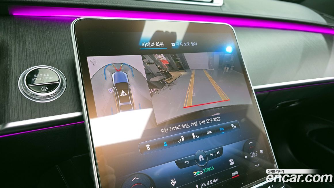 Mercedes-Benz S-Class 2022