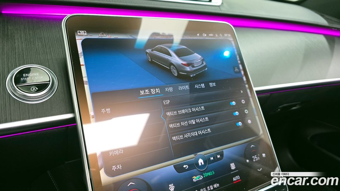 Mercedes-Benz S-Class 2022