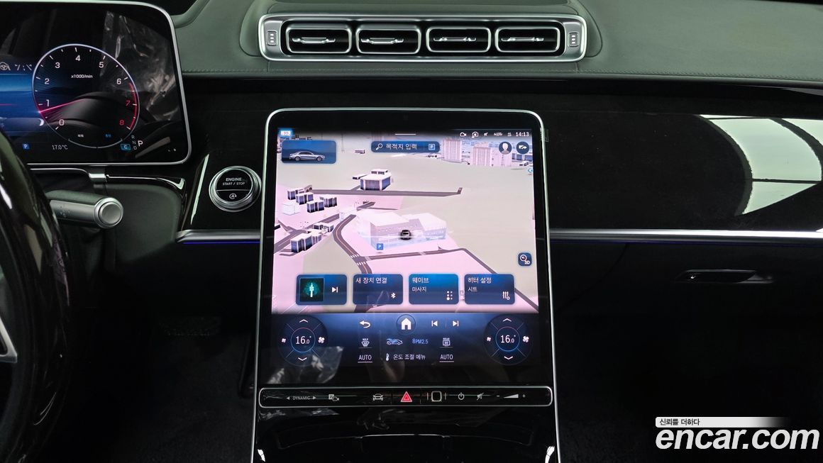 Mercedes-Benz S-Class 2021