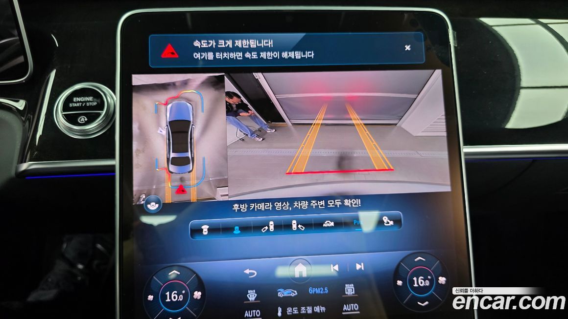 Mercedes-Benz S-Class 2021