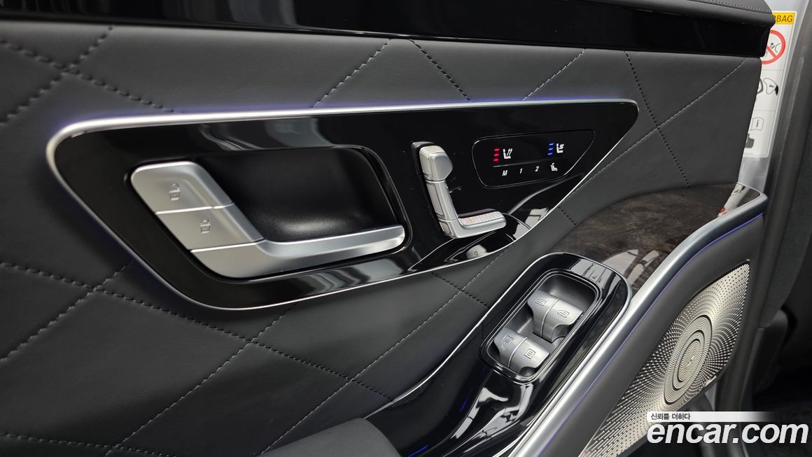 Mercedes-Benz S-Class 2021