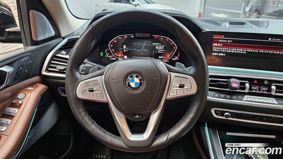 BMW X7 2022