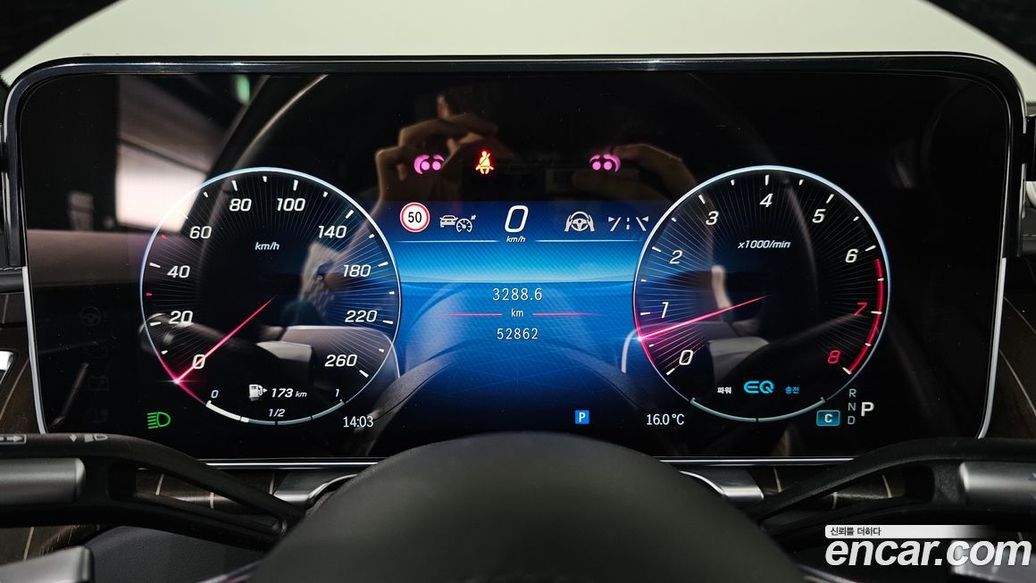 Mercedes-Benz S-Class 2022