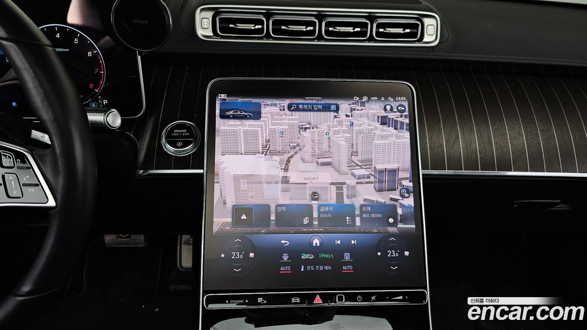 Mercedes-Benz S-Class 2022