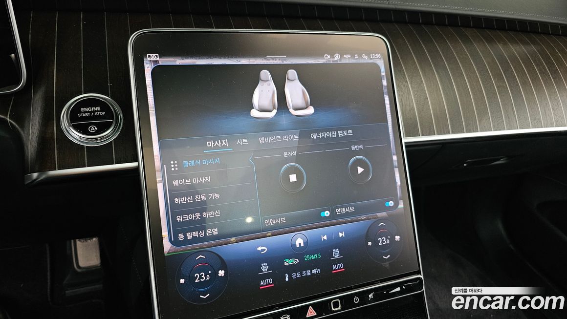 Mercedes-Benz S-Class 2022