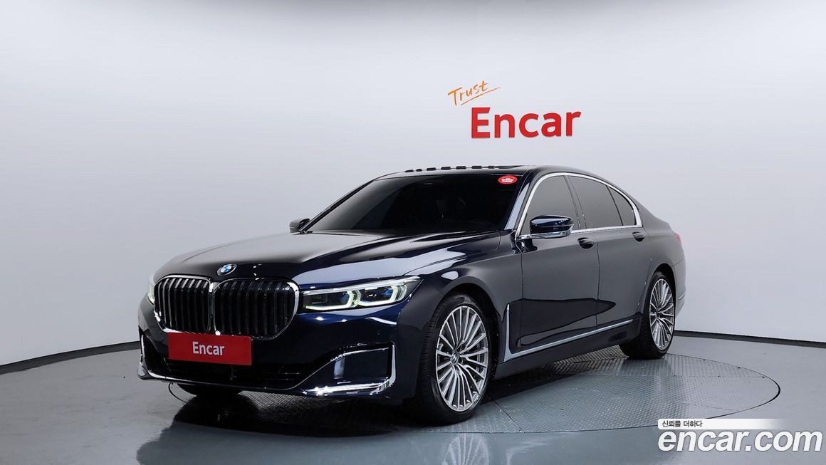 BMW 7-Series 2020
