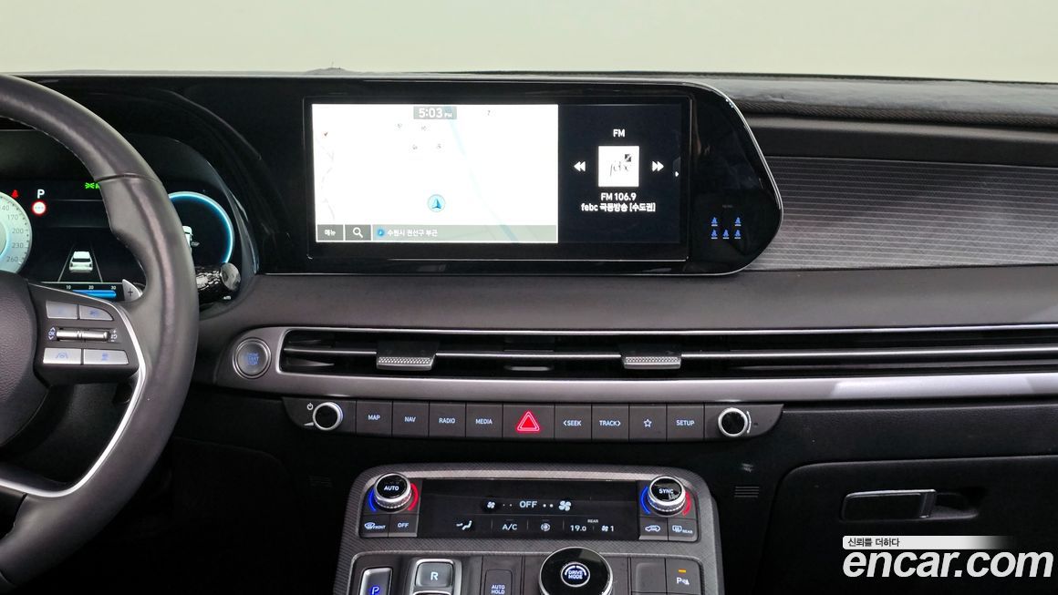 Hyundai Palisade 2023