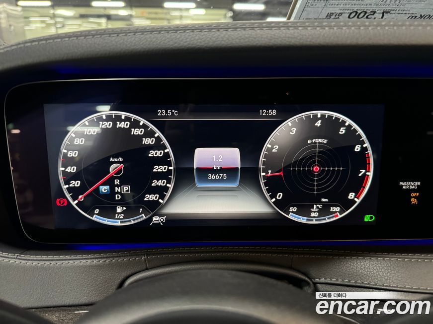 Mercedes-Benz S-Class 2019