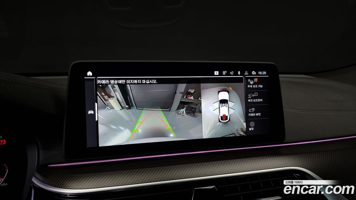 BMW Gran Turismo 2022