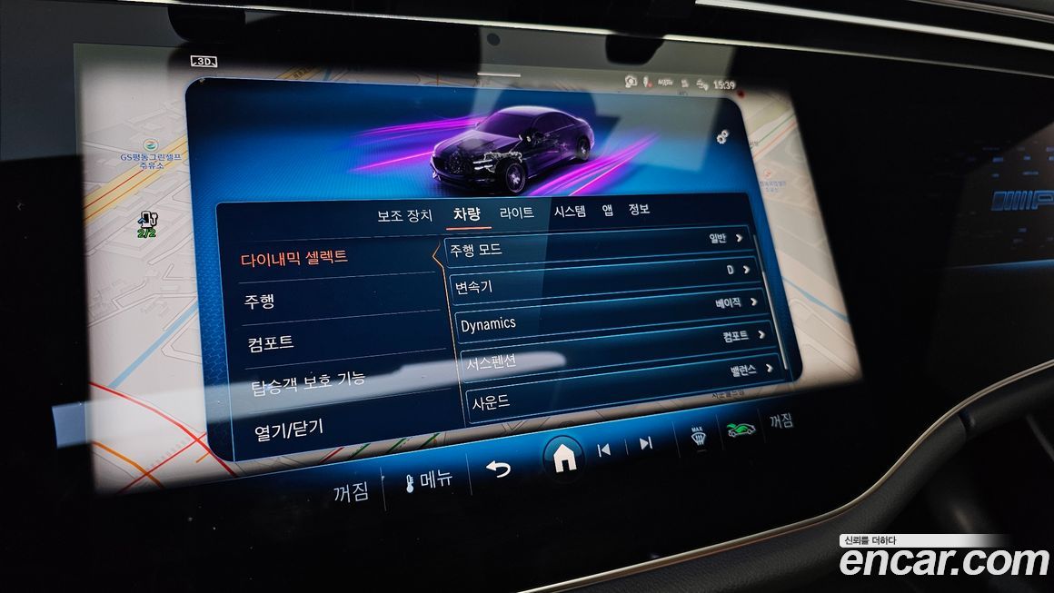 Mercedes-Benz E-Class 2025