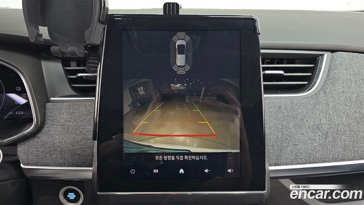 Renault-KoreaSamsung Zoe 2021