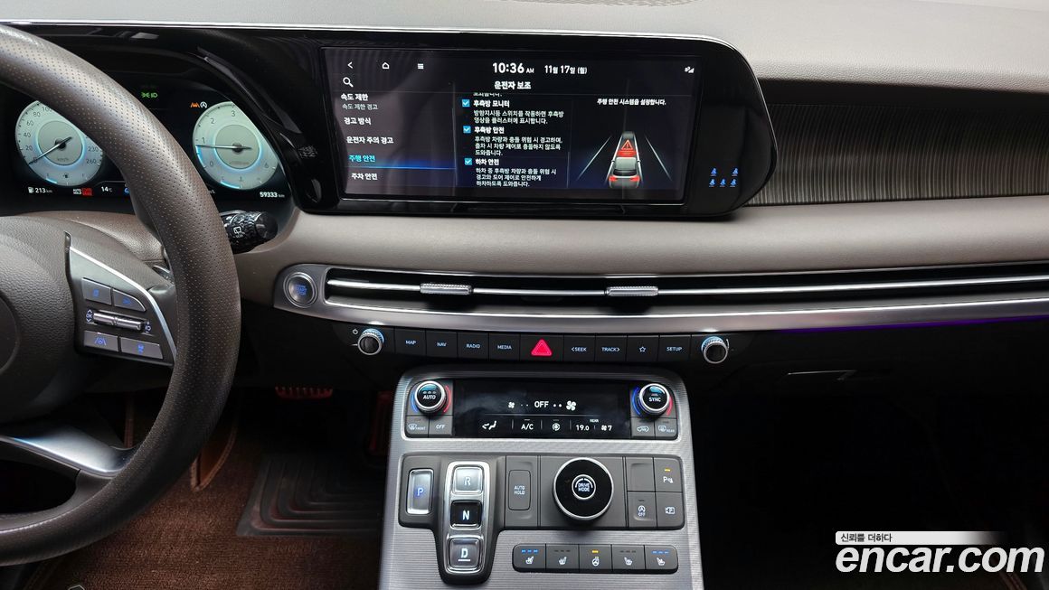 Hyundai Palisade 2023