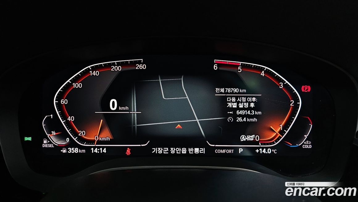 BMW Gran Turismo 2020