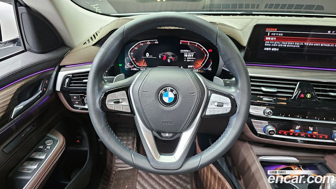 BMW Gran Turismo 2020