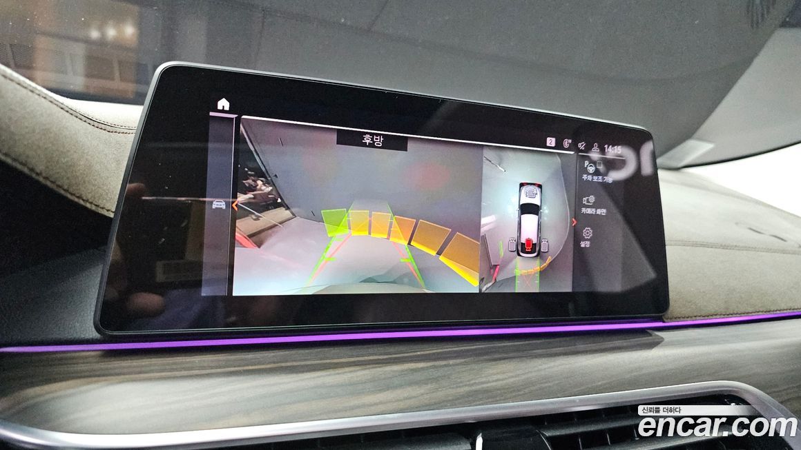 BMW Gran Turismo 2020