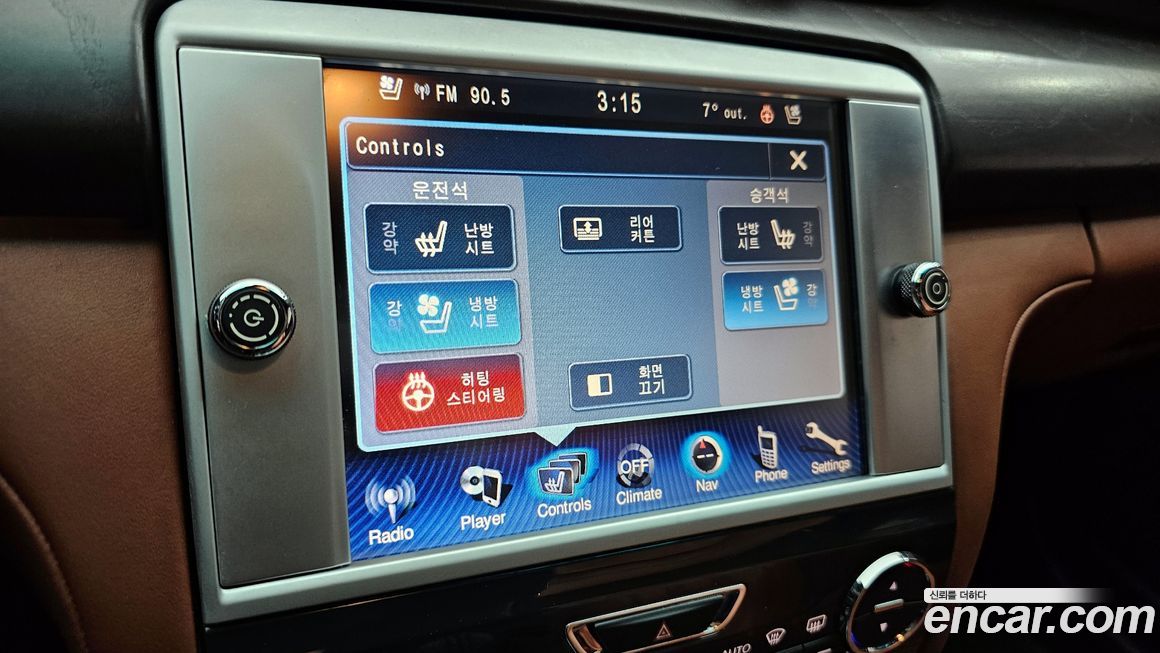 Maserati Quattroporte 2016