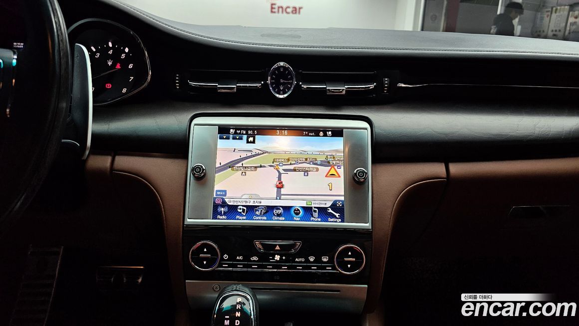 Maserati Quattroporte 2016