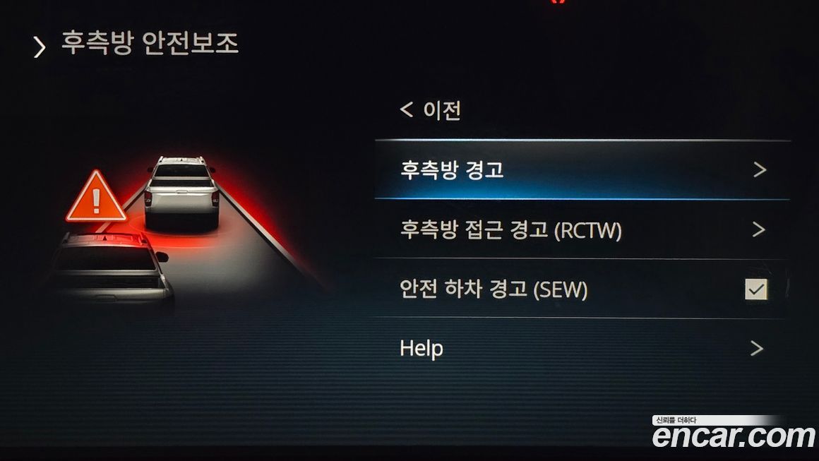 KG_Mobility_Ssangyong Rexton 2024