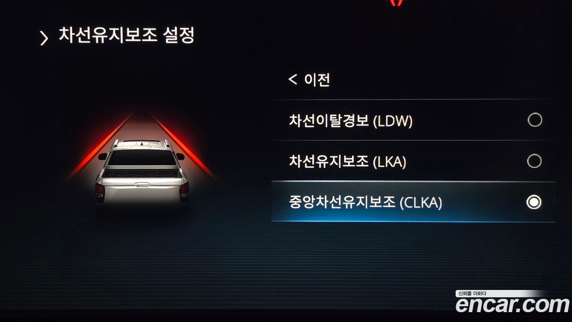 KG_Mobility_Ssangyong Rexton 2024