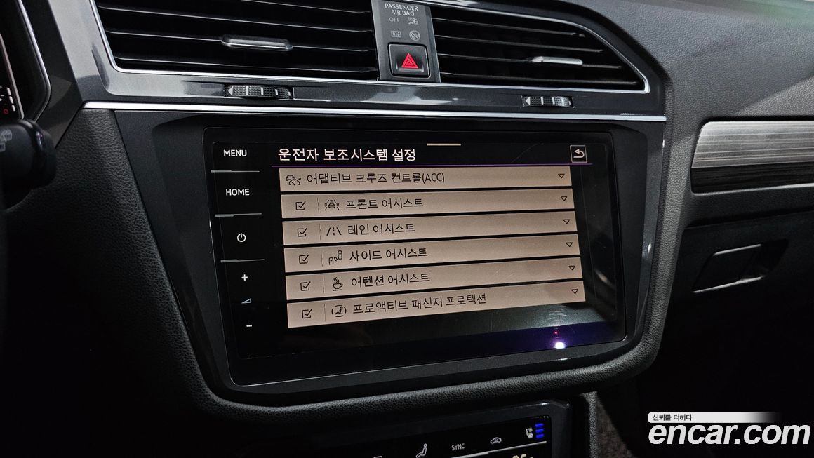 Volkswagen Tiguan 2022