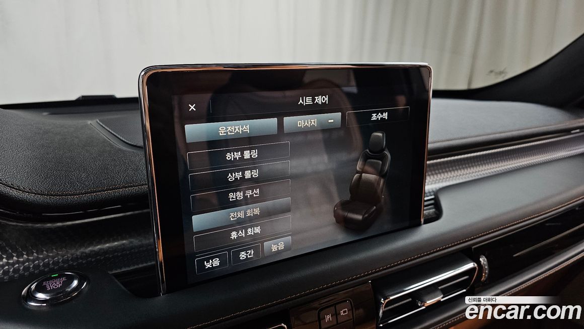 Lincoln Aviator 2020