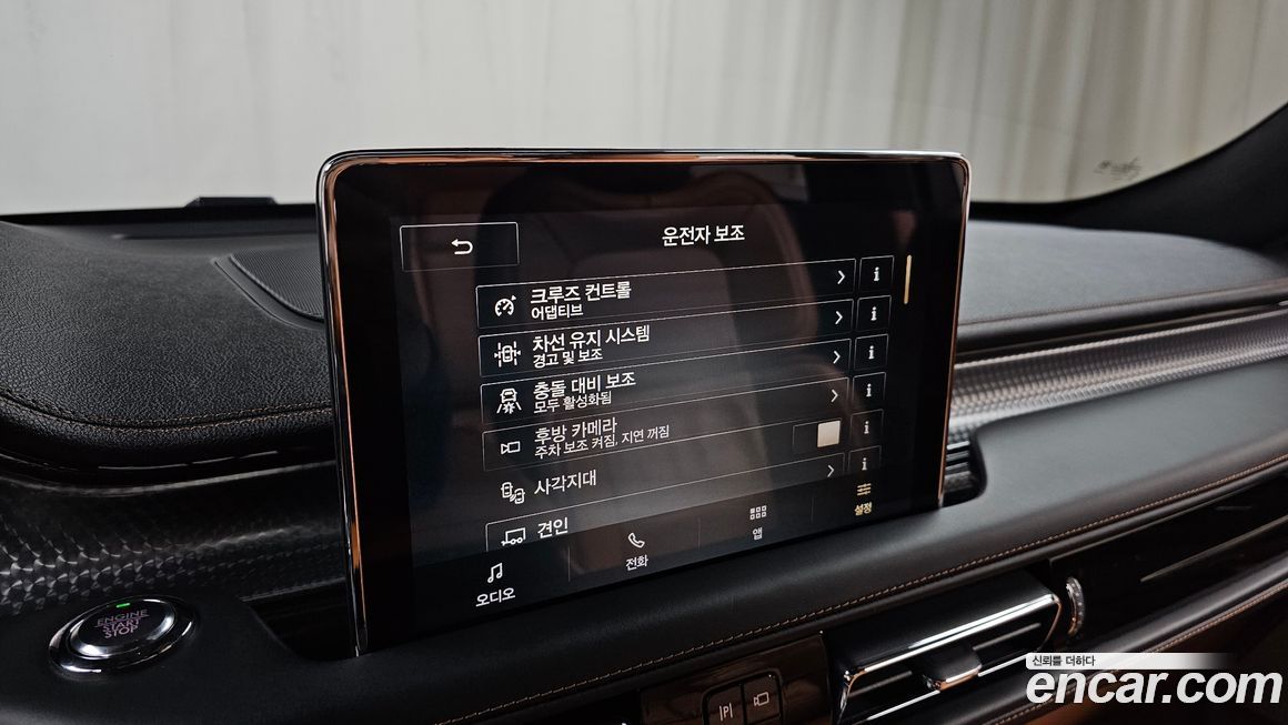 Lincoln Aviator 2020