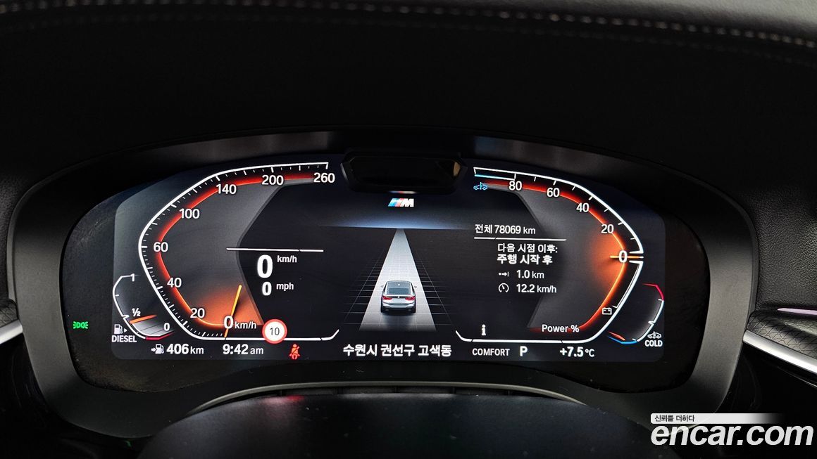 BMW Gran Turismo 2023