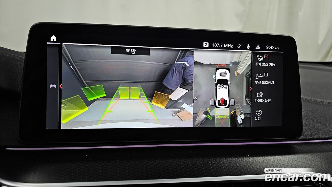 BMW Gran Turismo 2023