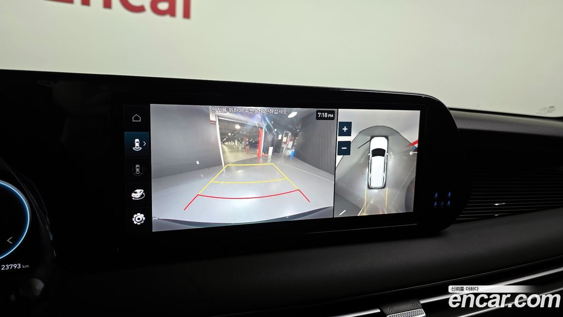 Hyundai Palisade 2023