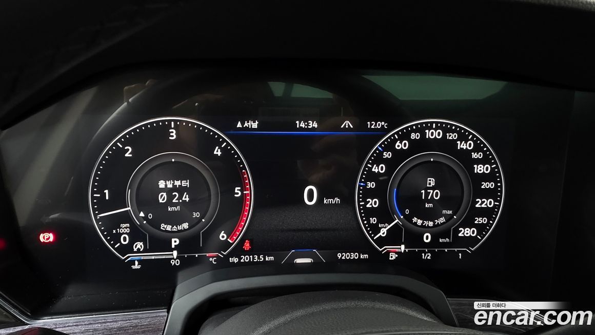 Volkswagen Touareg 2022