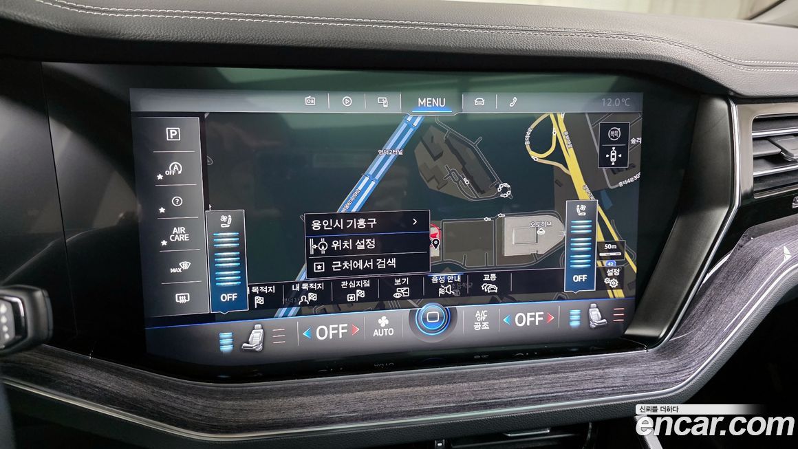 Volkswagen Touareg 2022