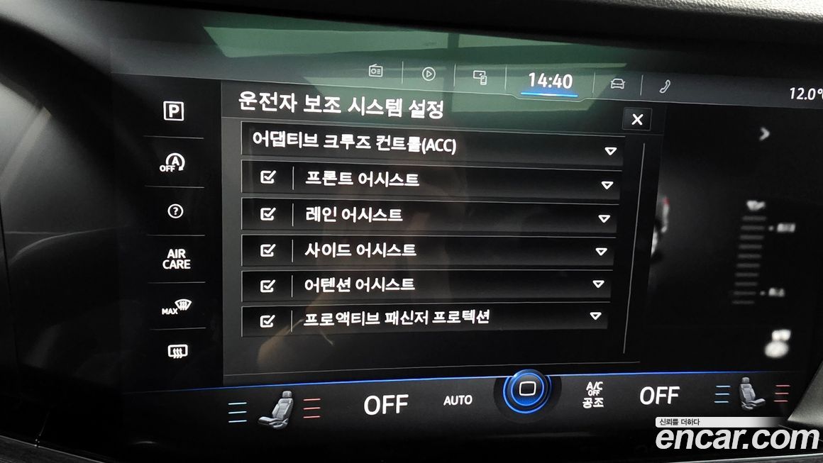 Volkswagen Touareg 2022