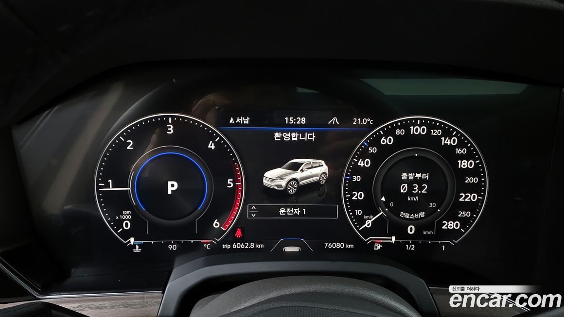 Volkswagen Touareg 2022