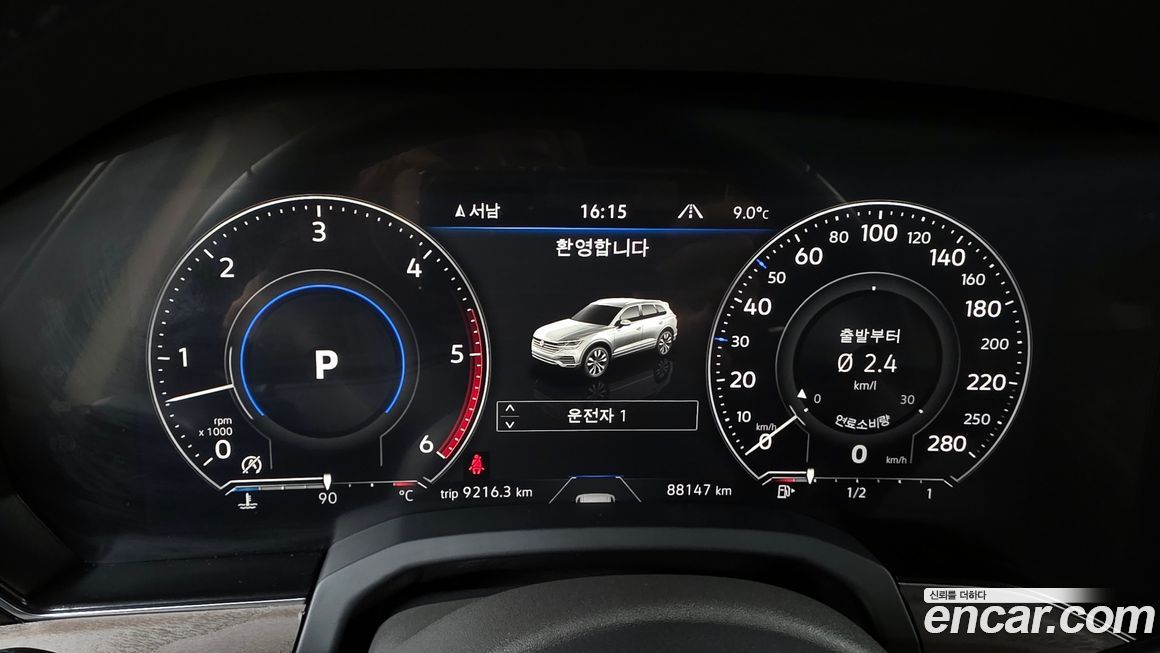 Volkswagen Touareg 2022